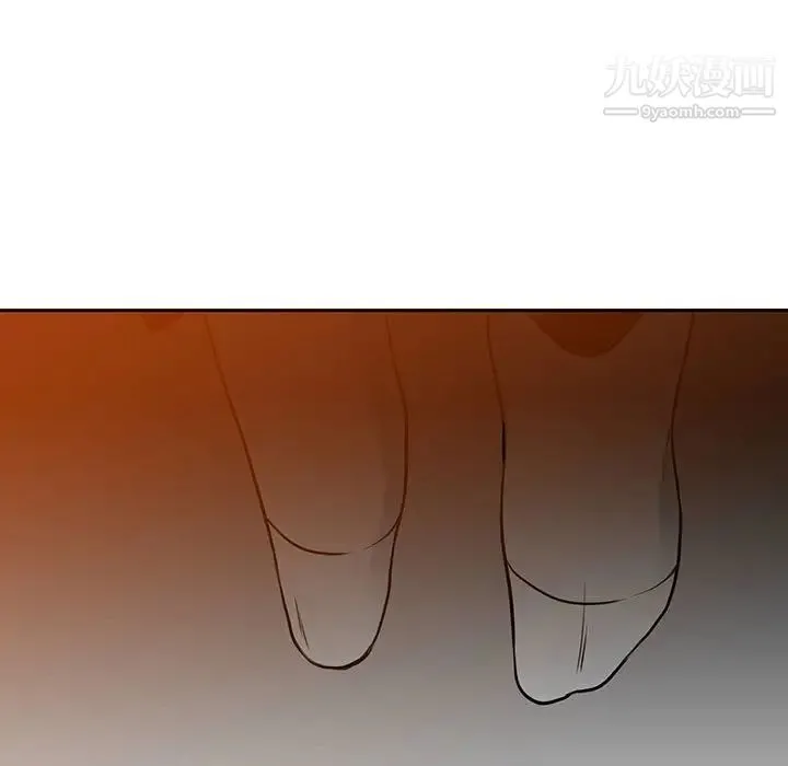 水墨花 第14话 第23页