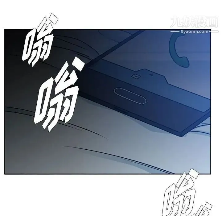 水墨花 第14话 第101页