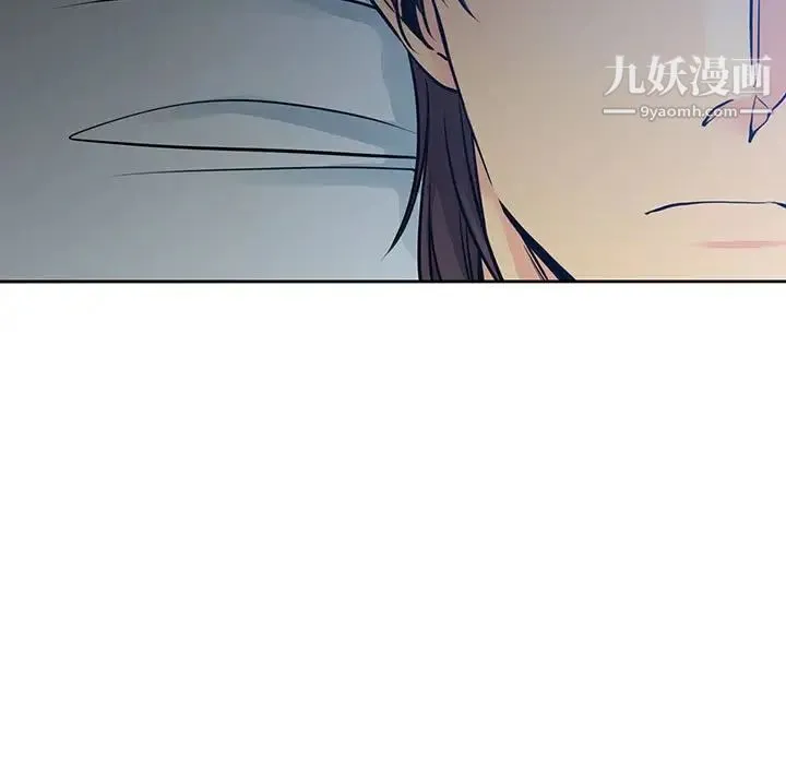 水墨花 第14话 第100页