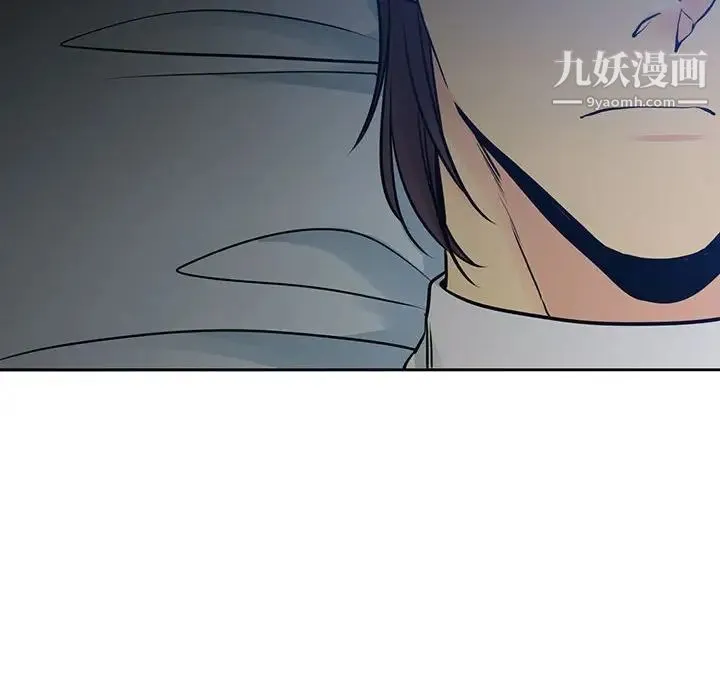 水墨花 第14话 第103页