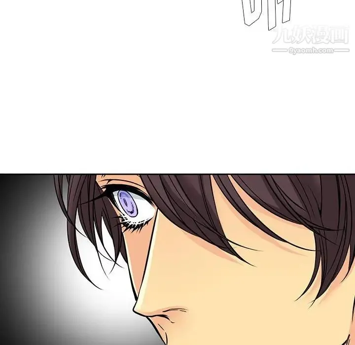 水墨花 第4话 第8页