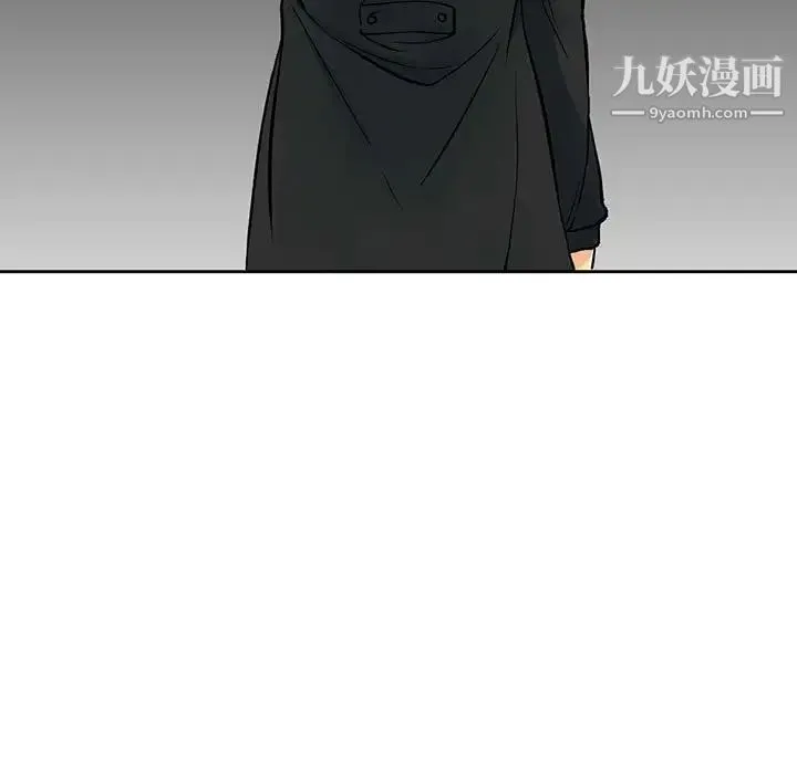 水墨花 第4话 第35页