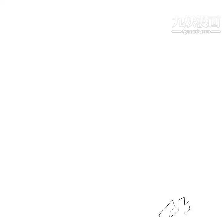 水墨花 第4话 第87页