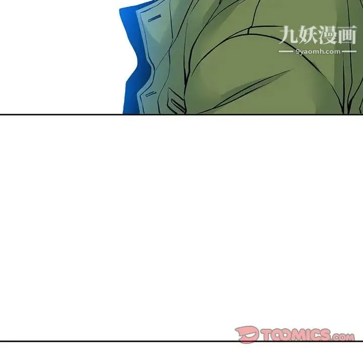 水墨花 第4话 第78页