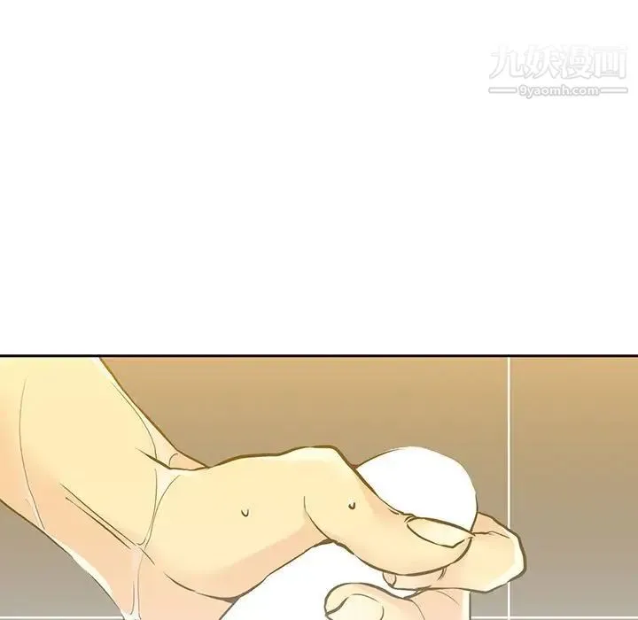 水墨花 第4话 第59页