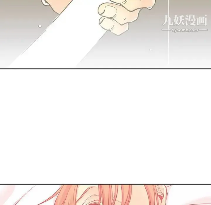 水墨花 第4话 第60页
