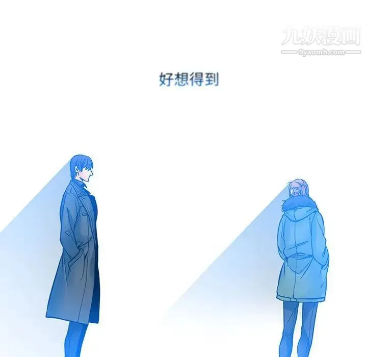 水墨花 第4话 第79页
