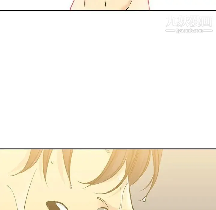 水墨花 第4话 第55页