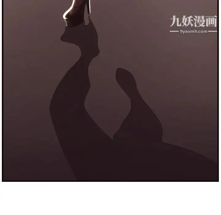拜托!放过我吧! 第1话 第36页