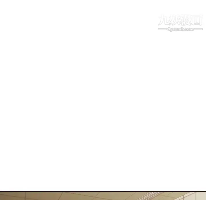 拜托!放过我吧! 第1话 第50页