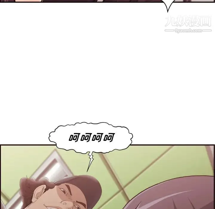 拜托!放过我吧! 第1话 第74页