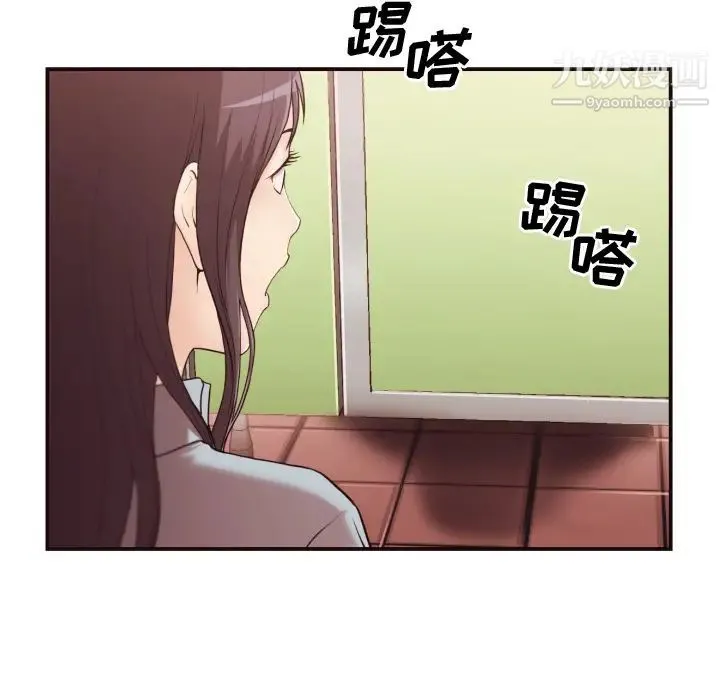 拜托!放过我吧! 第1话 第65页