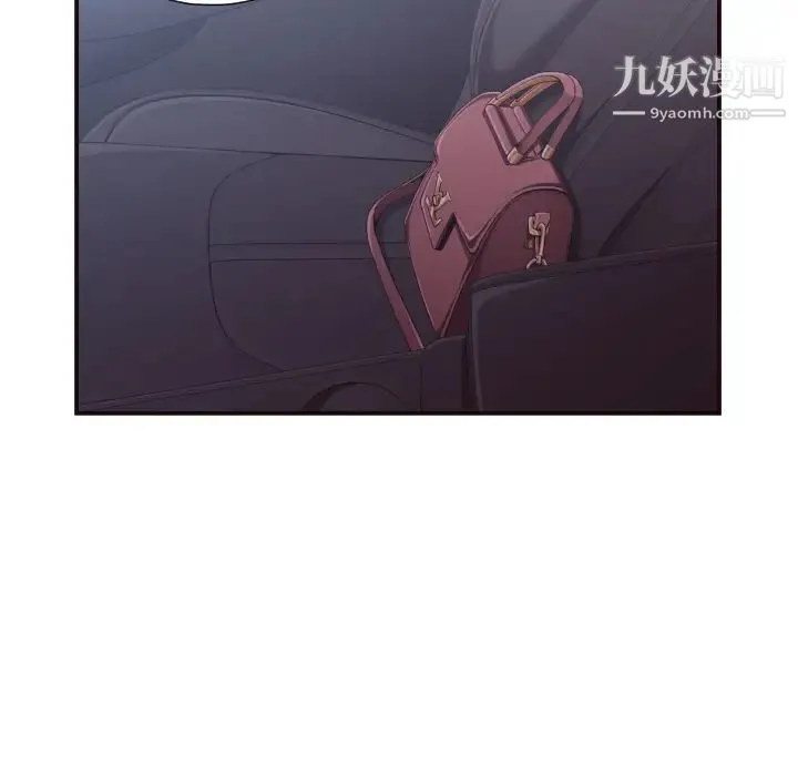 拜托!放过我吧! 第1话 第48页