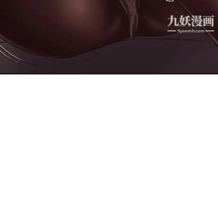 拜托!放过我吧! 第1话 第12页