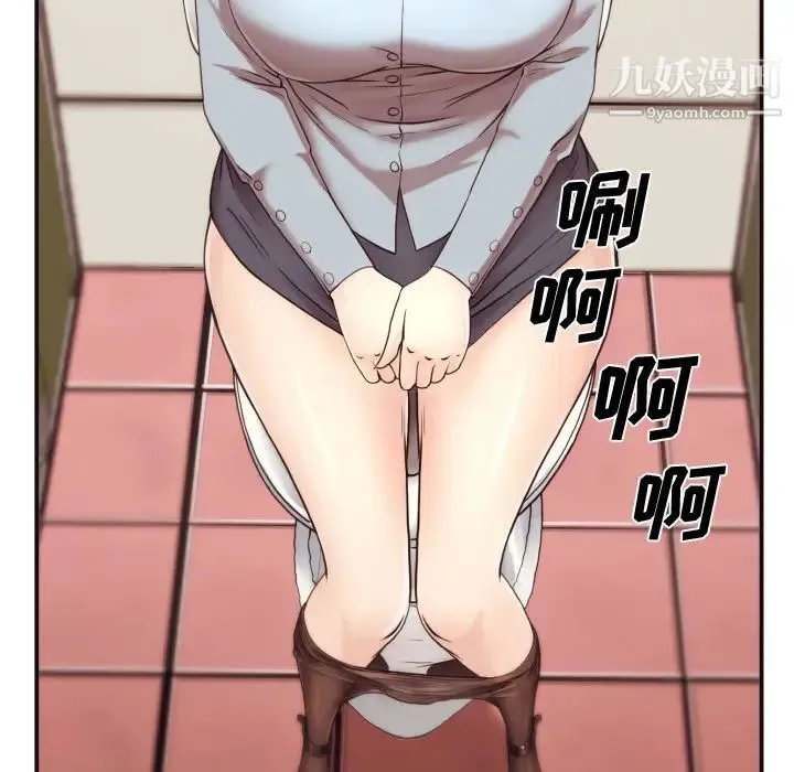 拜托!放过我吧! 第1话 第57页