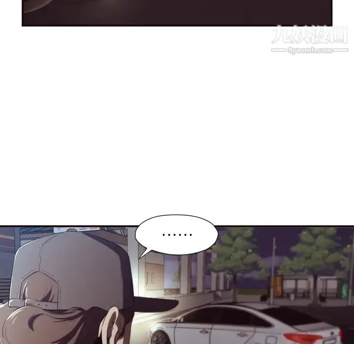 拜托!放过我吧! 第1话 第42页