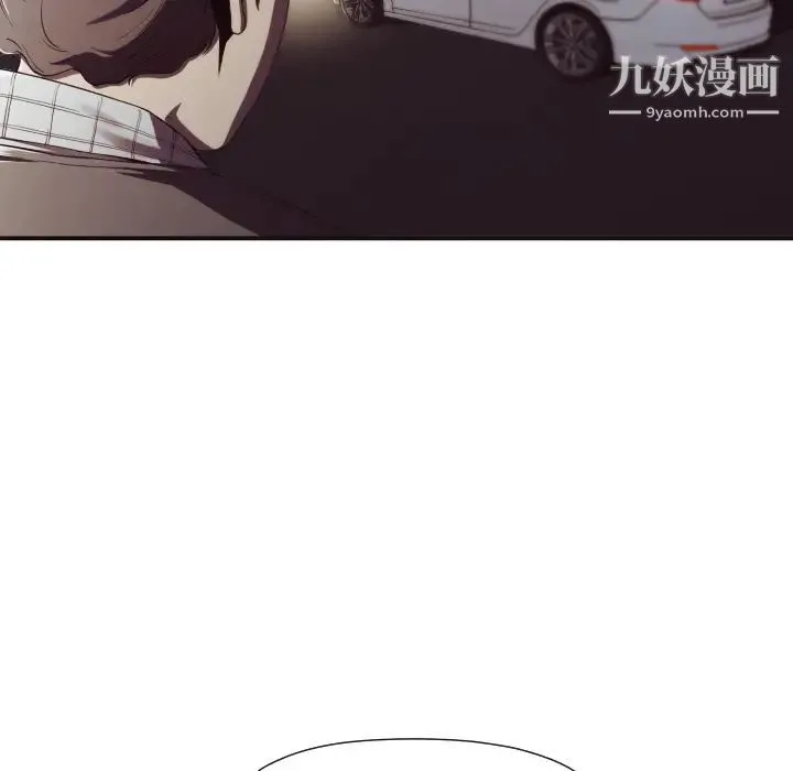 拜托!放过我吧! 第1话 第43页