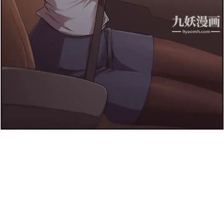 拜托!放过我吧! 第1话 第9页