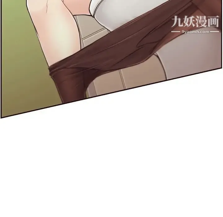 拜托!放过我吧! 第1话 第64页