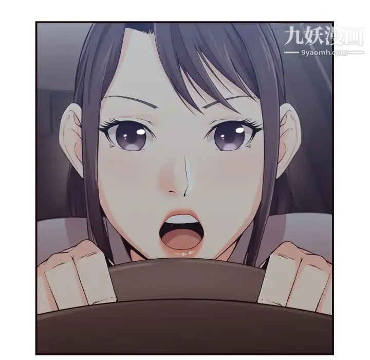 拜托!放过我吧! 第1话 第13页