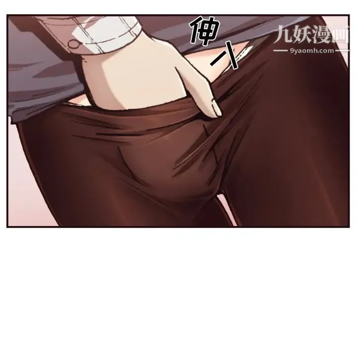 拜托!放过我吧! 第1话 第103页