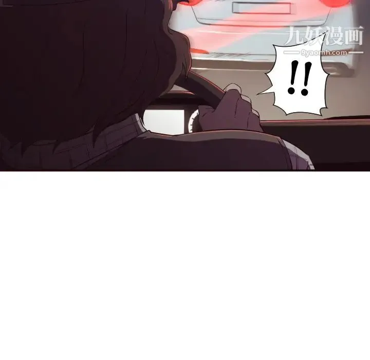 拜托!放过我吧! 第1话 第19页