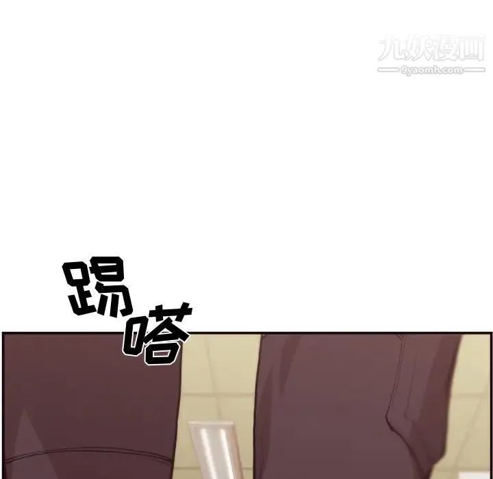 拜托!放过我吧! 第1话 第60页