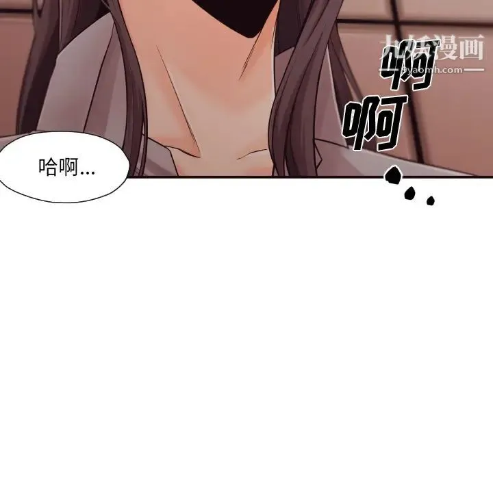 拜托!放过我吧! 第1话 第55页