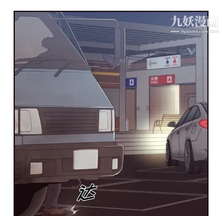 拜托!放过我吧! 第1话 第41页