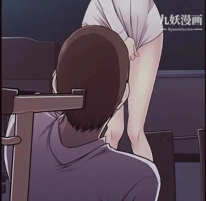 拜托!放过我吧! 第3话 第131页