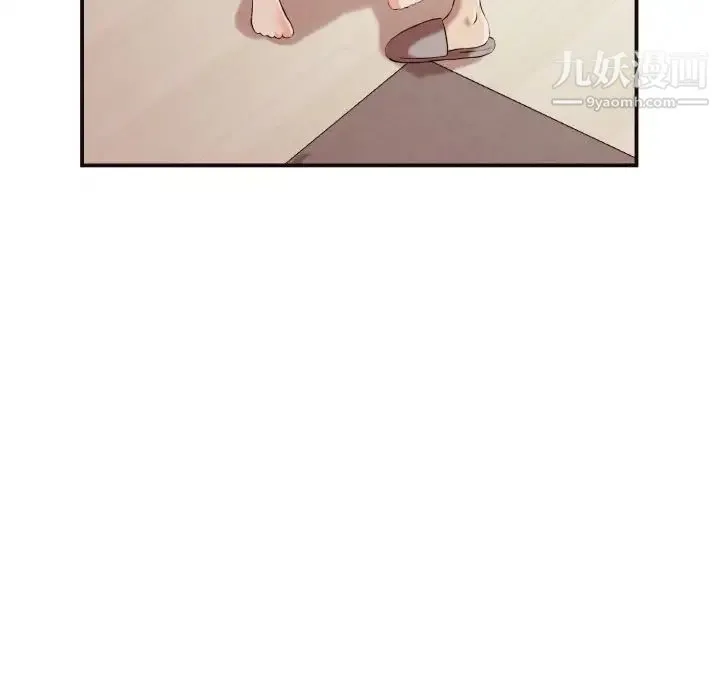 拜托!放过我吧! 第3话 第31页