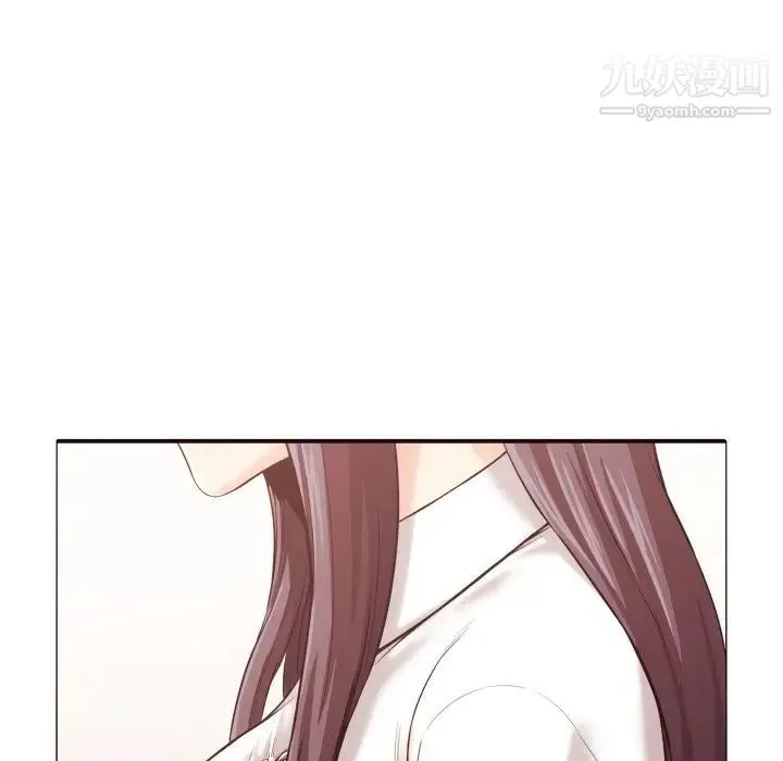 拜托!放过我吧! 第3话 第95页