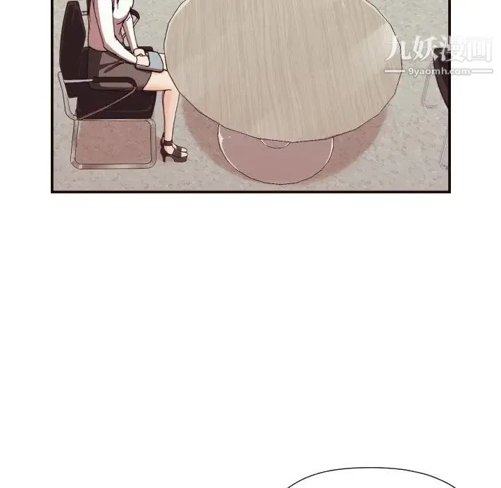 拜托!放过我吧! 第3话 第90页