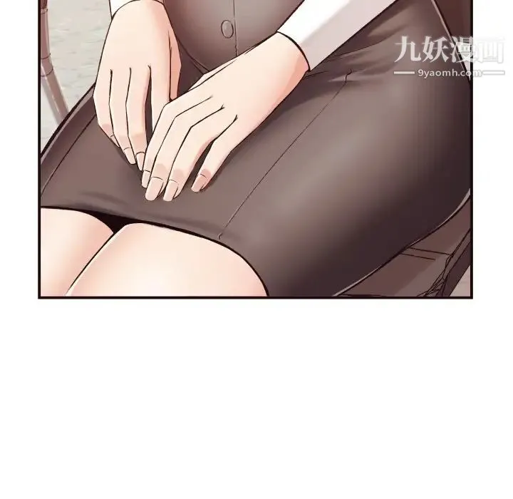 拜托!放过我吧! 第3话 第102页