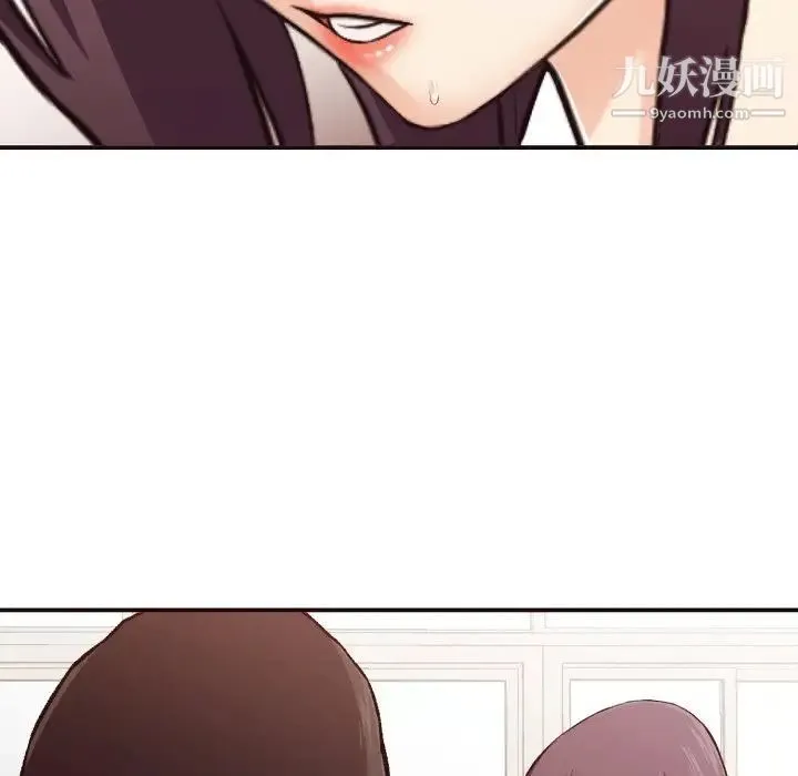拜托!放过我吧! 第3话 第104页