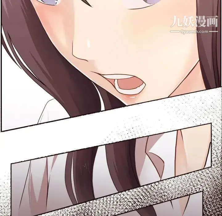 拜托!放过我吧! 第3话 第121页
