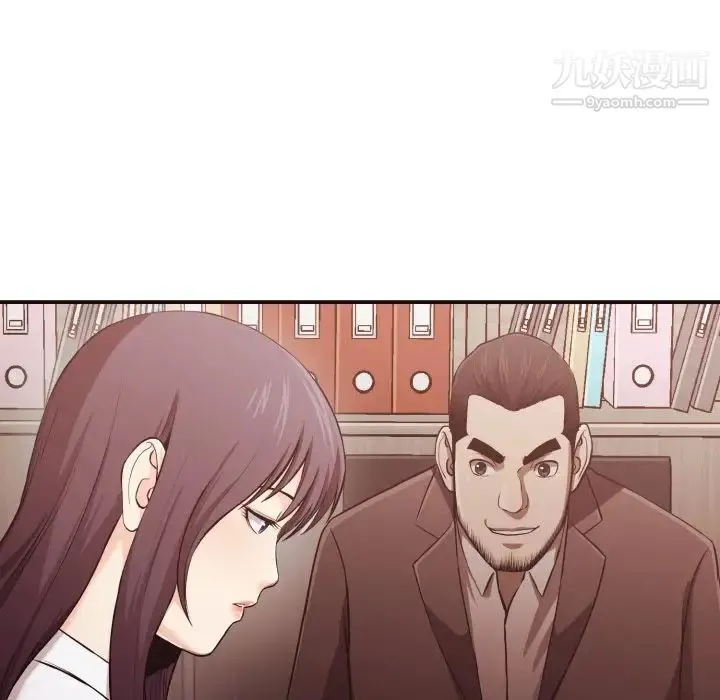 拜托!放过我吧! 第3话 第97页