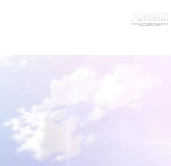 拜托!放过我吧! 第3话 第13页