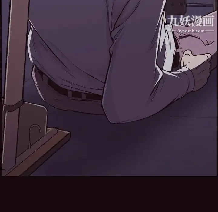 拜托!放过我吧! 第3话 第132页