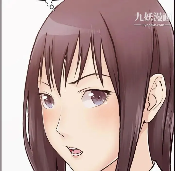 拜托!放过我吧! 第3话 第82页