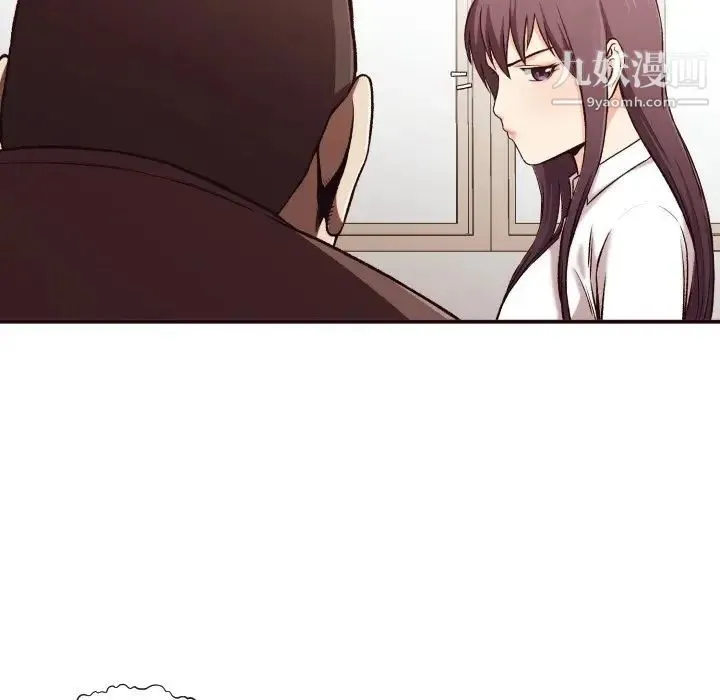 拜托!放过我吧! 第3话 第105页
