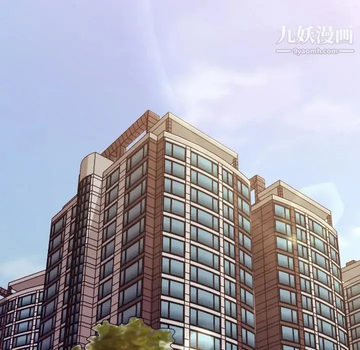 拜托!放过我吧! 第3话 第14页