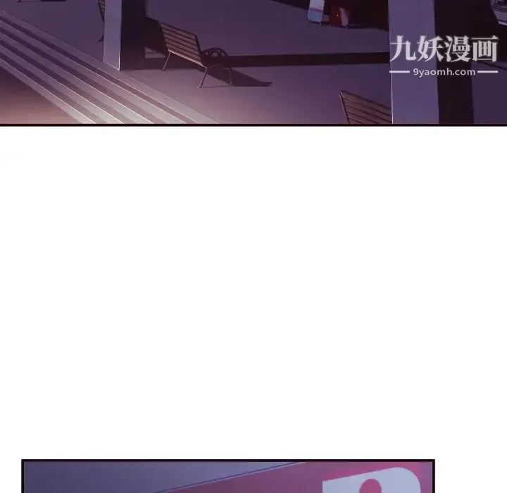 拜托!放过我吧! 第2话 第6页