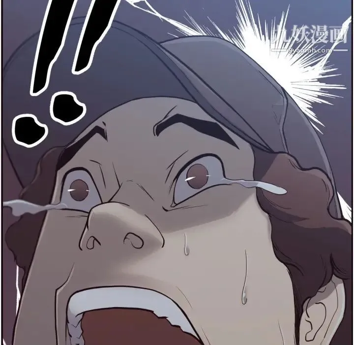 拜托!放过我吧! 第2话 第51页