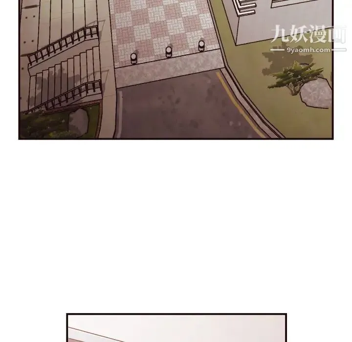 拜托!放过我吧! 第2话 第110页