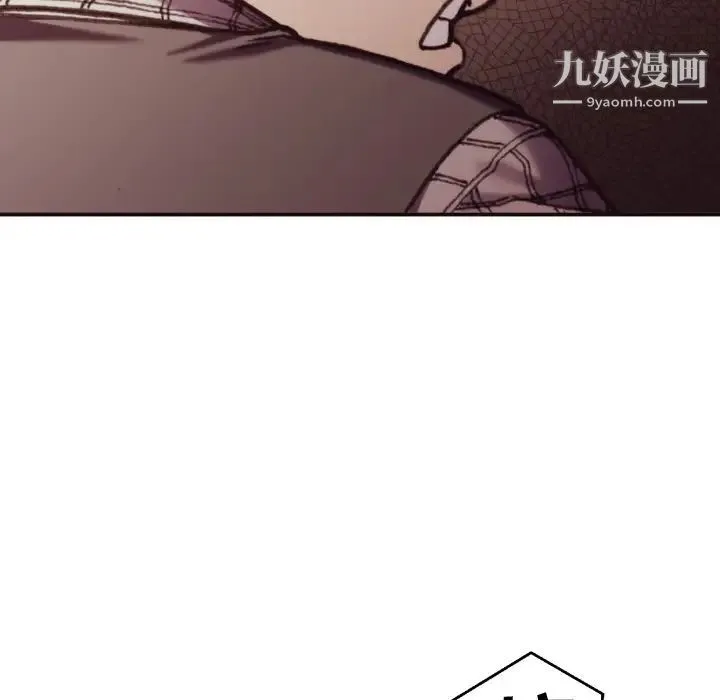 拜托!放过我吧! 第2话 第65页