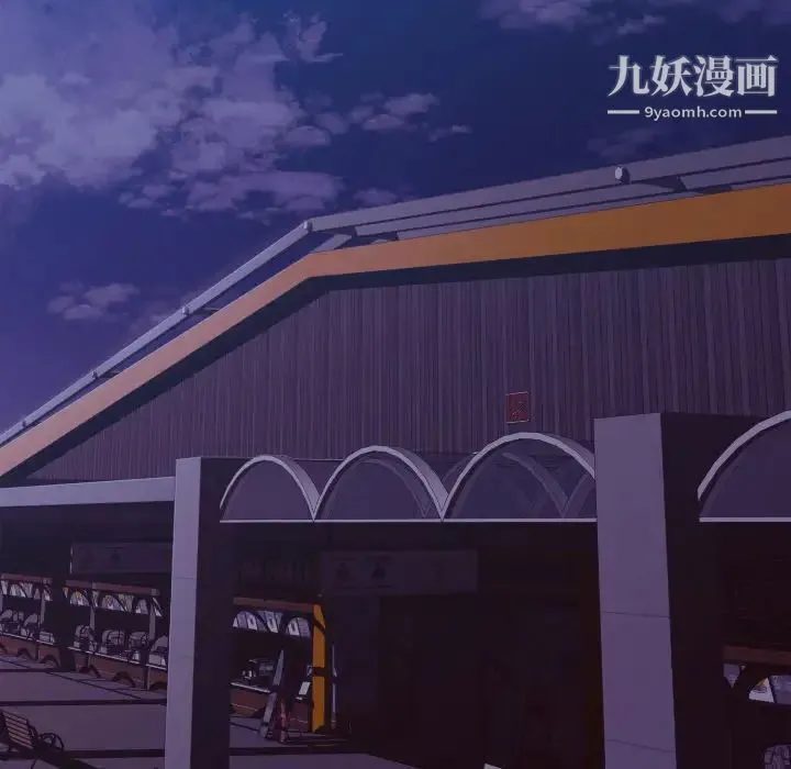 拜托!放过我吧! 第2话 第5页
