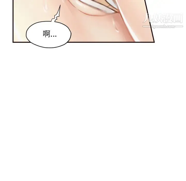 拜托!放过我吧! 第2话 第107页