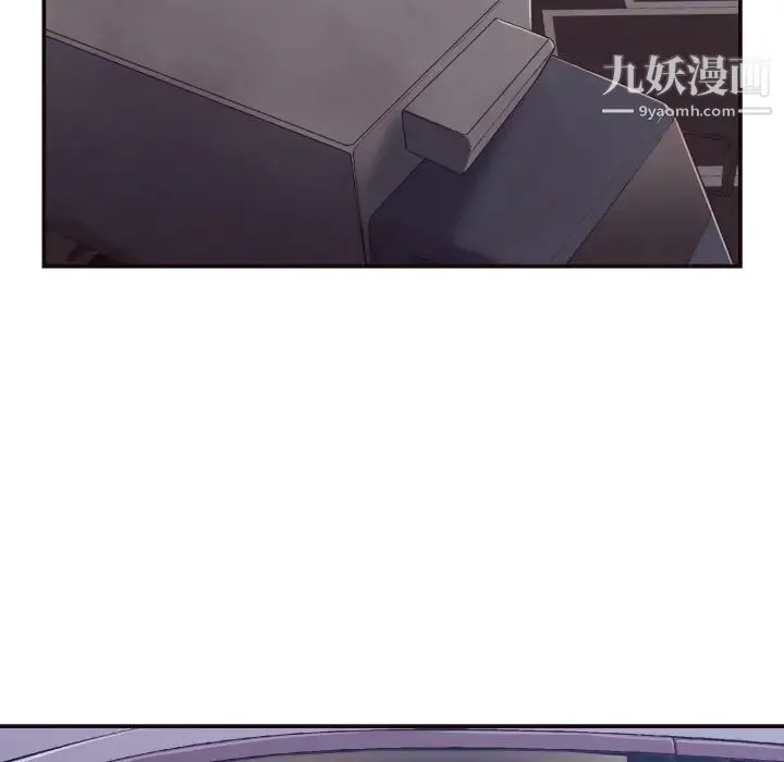 拜托!放过我吧! 第2话 第60页