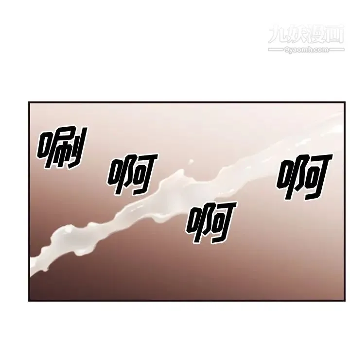 拜托!放过我吧! 第2话 第118页